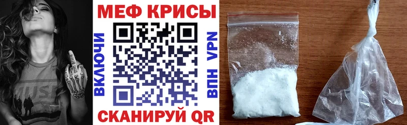 Купить ГАШ  КОКАИН  A-PVP  Меф  Красково