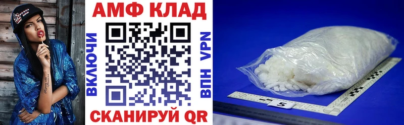 Купить закладки  Красково  АМФ Розовый 