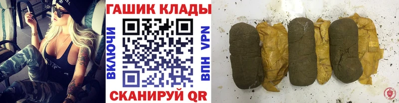 ГАШИШ индика сатива  Купить закладки  Красково 