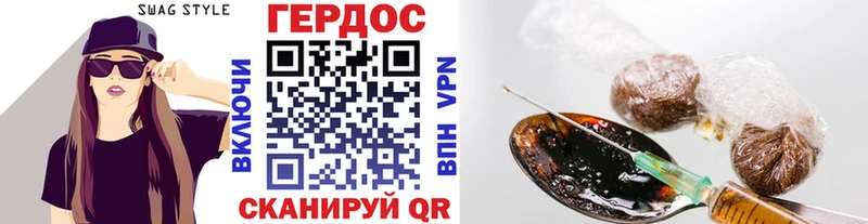 Купить где  Красково  ГЕРОИН VHQ