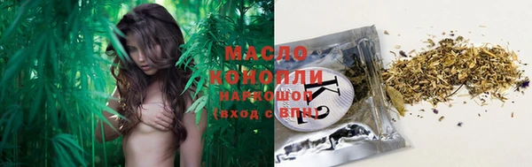 кристаллы Покров