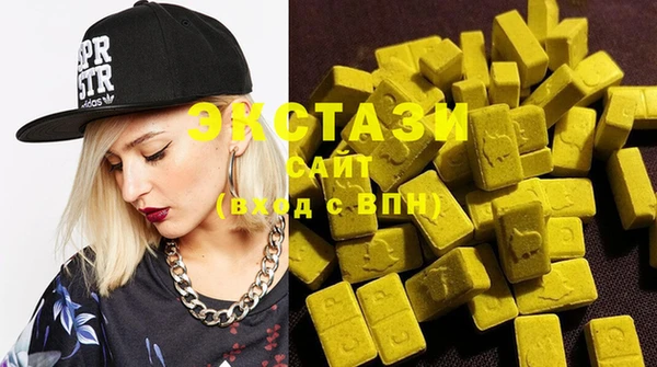 mdma Пересвет