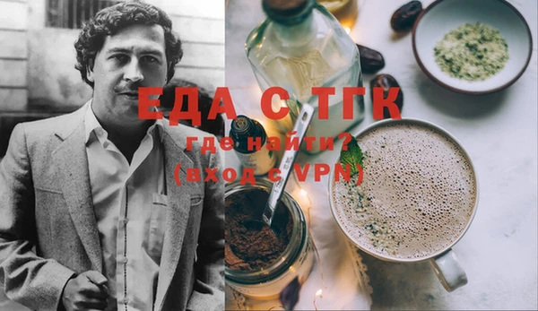 кристаллы Покров