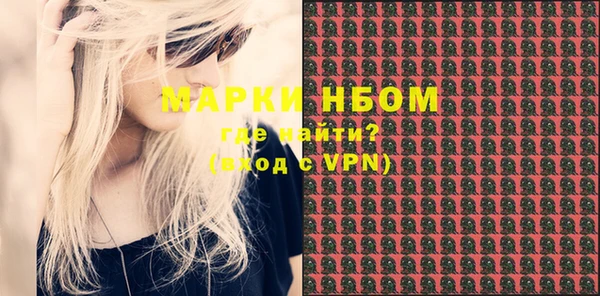 кокаин VHQ Покровск