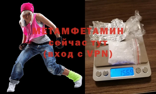 mdma Пересвет