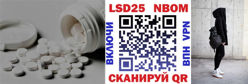 LSD-25 экстази кислота  Купить где  Красково