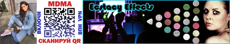 Купить  Красково  MDMA VHQ 