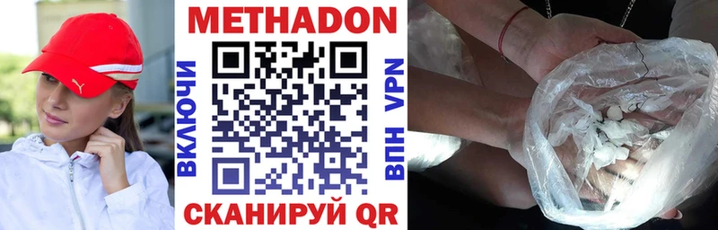 Купить  Красково  МЕТАДОН мёд 