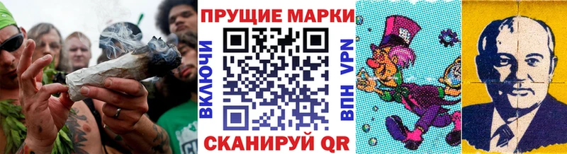 Марки NBOMe 1500мкг  Купить  Красково 