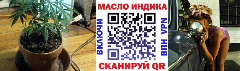 Купить  Красково  ТГК THC oil 